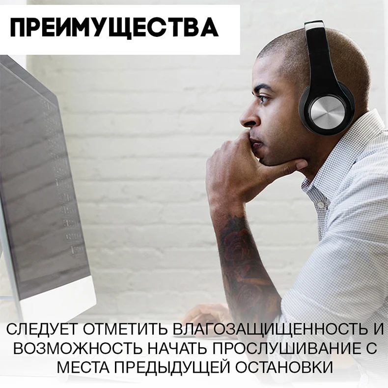 Бездротові Bluetooth навушники В7
